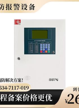 海湾JK-TX-GST6000D传输设备4GTCP网线+4G