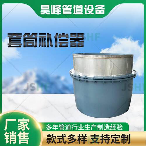 直埋套筒旋转补偿器套筒补偿器无推力注油金属膨胀节自密封补偿器