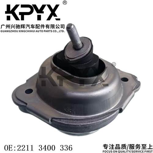 适用于宝马X3E83发动机机脚胶发动机支架胶垫OE:22113400336