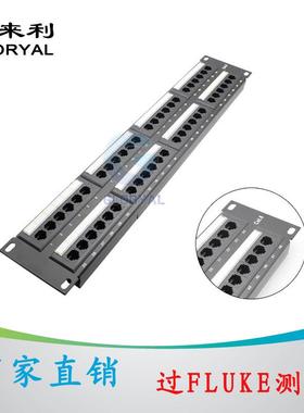 六类非屏蔽配线架48口配线架Cat.6配线架网络配线架PatchPanel