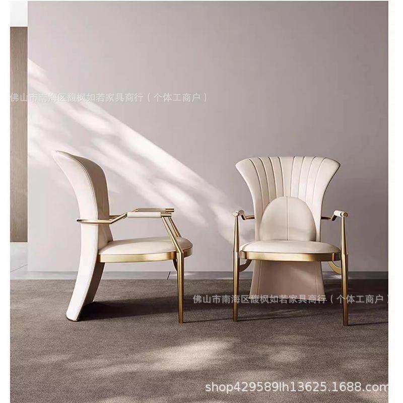 轻奢高级茶桌皮椅子创意不锈钢主人椅现代简约书桌办公椅家用茶椅