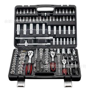 172件套套筒套装 扳手汽修维修带棘轮172pc手动工具