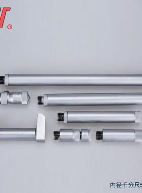 成量内径千分尺50-16050-17550-25050-600100-1000100-1200