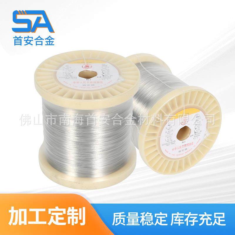 钢花牌Ni80Cr20镍丝发热丝镍铬圆丝封口机电热丝泡沫切割电阻丝,橡塑材料及制品,亚克力管/有机玻璃管,淘宝优惠券,粉丝福利购,淘宝优惠卷