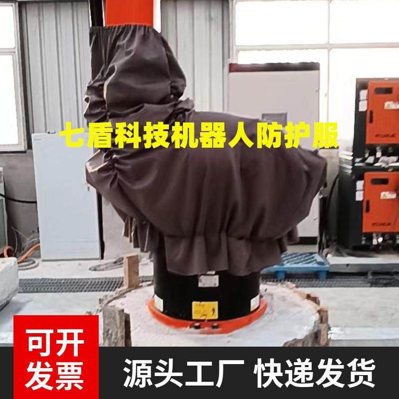 清研同创TR1500-7P油漆机器人防护服丁晴橡胶高压悬挂,畜牧/养殖物资,畜牧/养殖器械,淘宝优惠券,粉丝福利购,淘宝优惠卷