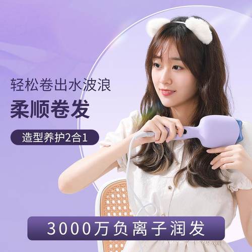 猫爪蛋卷棒负离子法式蛋卷头大波浪懒人卷发器32mm