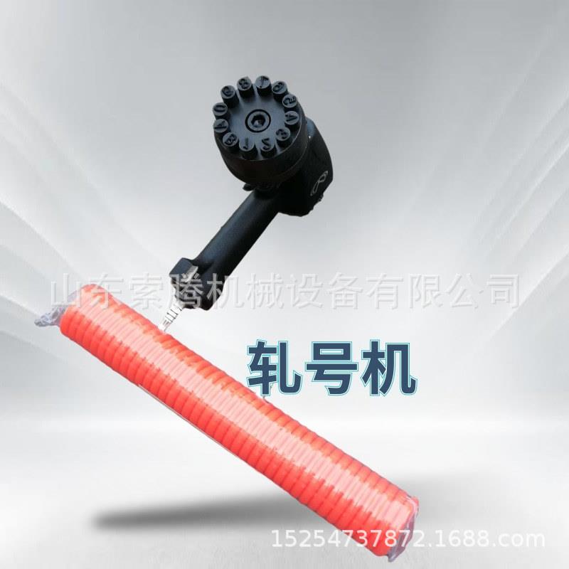 索腾牌ZM-10轧号机LZH-10连码钢板打码机砸标机操作简单快捷