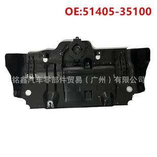 霸道LC120发动机下护板PRADO底盘下护板 09款 51405 35100适用于03