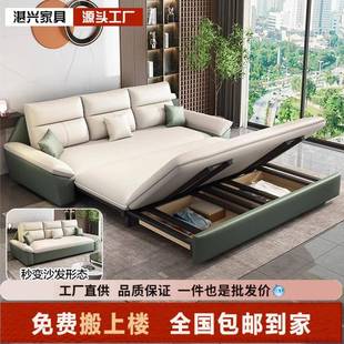 多功能储物沙发床两用折叠抽拉式小户型客厅单双人帆船科技布沙发