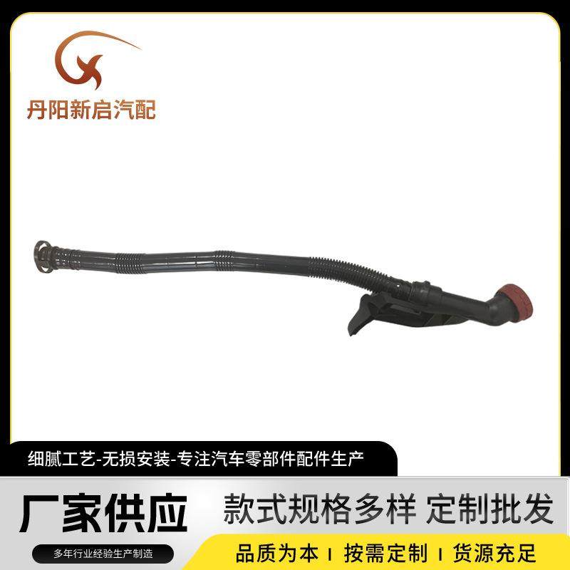 适用于欧系MAN曼重卡改装配件机油管配件OE81018106014,橡塑材料及制品,亚克力管/有机玻璃管,淘宝优惠券,粉丝福利购,淘宝优惠卷