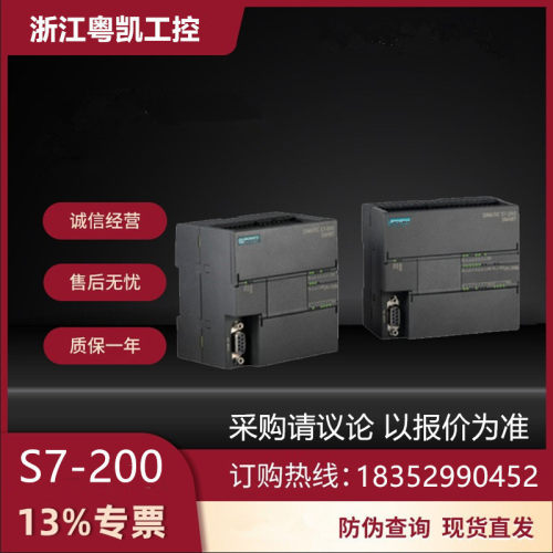 S7-200 CPU 226晶体管6ES7216-2AD23-0XB8直流6es7216-2ad23-0xb8
