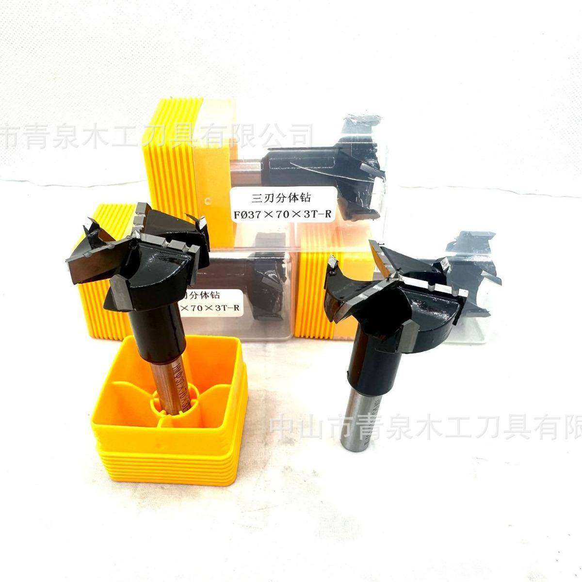 三刃分体钻头好排屑不发黑35*7037*70,橡塑材料及制品,亚克力管/有机玻璃管,淘宝优惠券,粉丝福利购,淘宝优惠卷