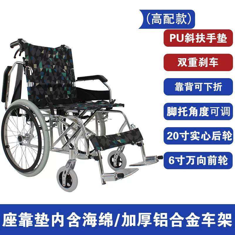 助步移动休息座椅活动扶手购物车老人折叠便携代步手推车手刹车,包装,五金配件包装,淘宝优惠券,粉丝福利购,淘宝优惠卷