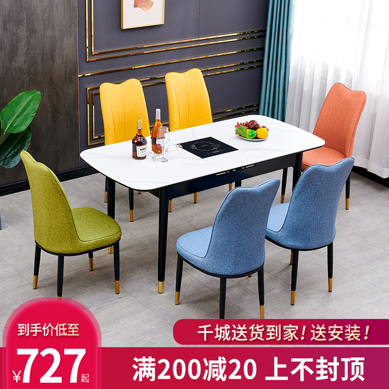 多功能可伸缩餐桌岩板家用小户型实木现代简约轻奢折叠电磁炉饭桌