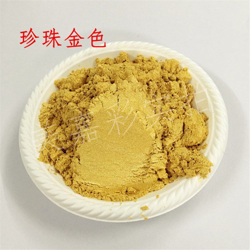 包邮超闪黄粉金珠光珠料粉银粉闪光粉银白珍颜粉油漆黄金粉1公斤