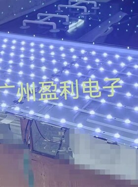 全新鸿合教学一体机背光灯条 H707E灯条H7079E700E 灯条