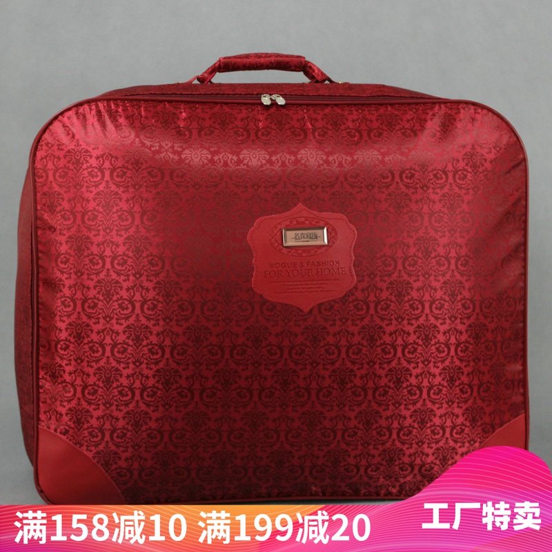 大红结婚婚庆棉被子收纳袋装袋子羽绒蚕丝防水防潮衣物收纳箱袋,收纳整理,被子防尘袋,淘宝优惠券,粉丝福利购,淘宝优惠卷