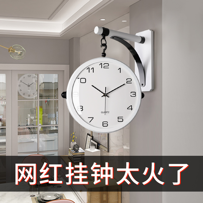 简约现代大气创意双面客厅钟表家用时尚挂钟轻奢挂墙石英挂表时钟