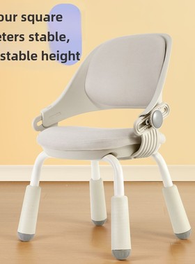 轩彩Kenro天悦儿童学习椅可升降及矫正坐姿椅课桌椅写字椅学习椅