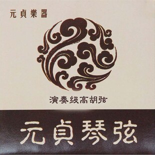 演奏家级高胡弦 高胡专业高档 高胡 高胡