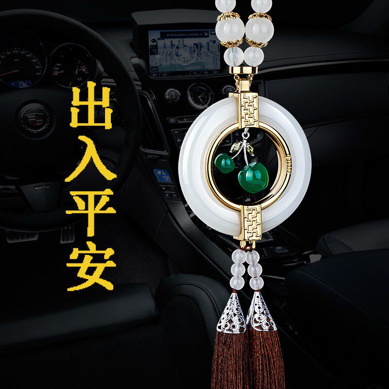 汽车挂件车内吊饰2023新款男士女平安车子上装饰饰品车载挂饰