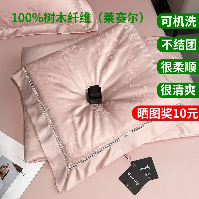 奢华奥地利F级0支提花夏被尔被子床上用品,床上用品,化纤被,淘宝优惠券,粉丝福利购,淘宝优惠卷