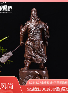 黑檀木雕摆件大号家居客厅装饰红木开业送礼