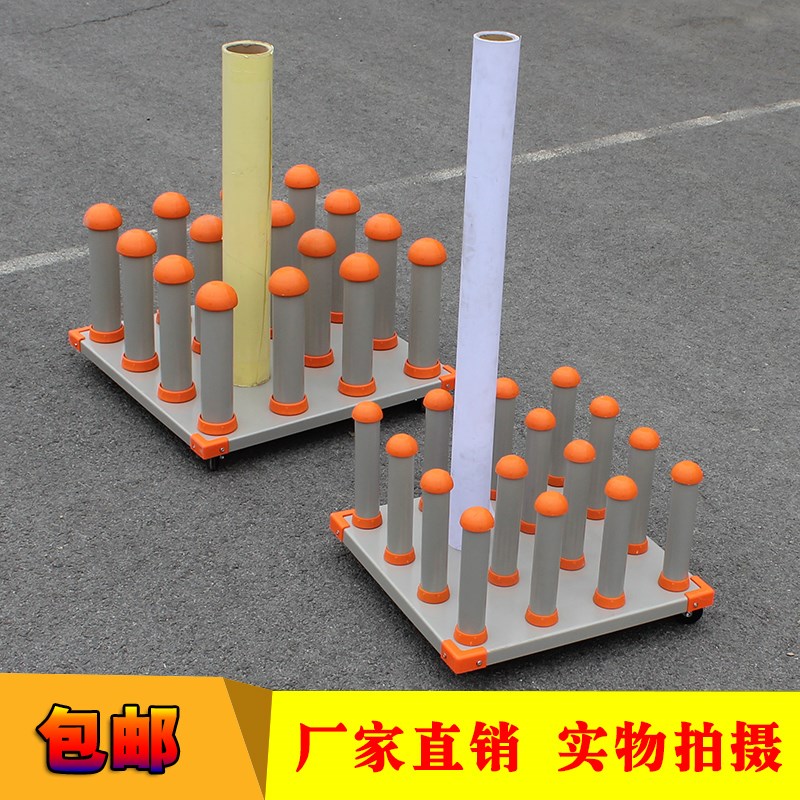 可移动 广告卷材收纳架相纸写真光膜哑膜pp耗材存放架 卷材收纳车