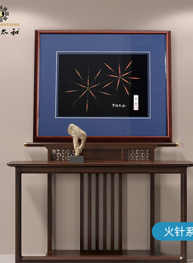 中研太和针 件火针针谱谱仿古摆件 挂