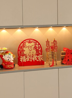 乔迁之喜柴火新居进财布置装饰用品摆件礼品搬家新家入宅礼物全套