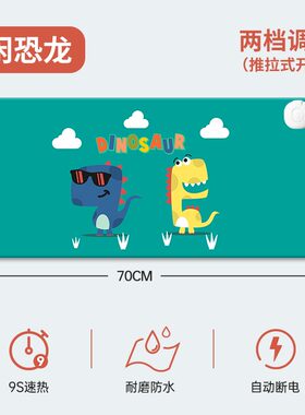 办公室加标桌垫办发桌鼠热垫超大暖桌垫桌面公热冬天学生写字暖手