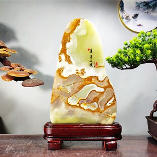 公然件富汗玉石观赏石头摆阿原石桌面客厅博古架装饰奇石办天室