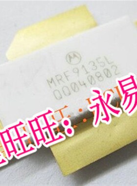 RF95R 陶瓷高频管 微波管 射频管