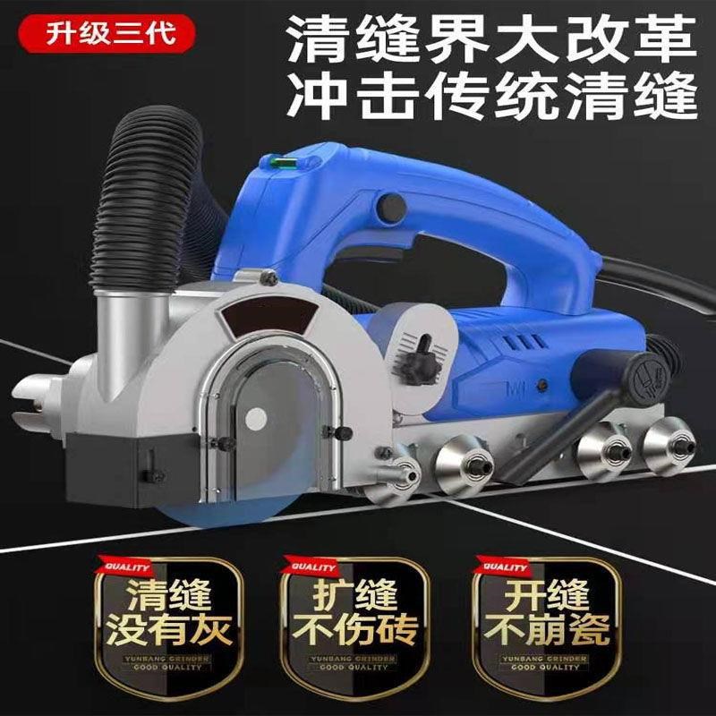 三电动清缝机瓷砖美缝剂施工具器自吸地砖开尘缝神开槽器