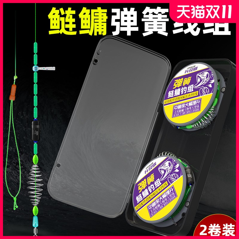 钓鱼线套装绑好手杆鲢鳙专用弹簧钩主线线组大物专用钓组浮钓台钓