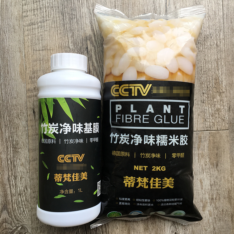 环保胶墙纸壁纸墙布壁布防潮防霉基膜胶水辅料套装