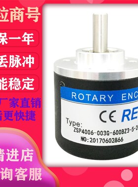 Z000G0BZ5C  瑞普光电