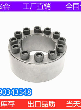 Z4系列涨套60X130紧套免1轴套90X140胀紧联接套胀套涨紧套键80X23