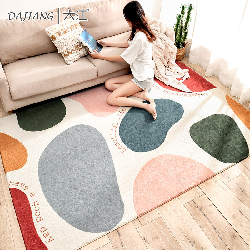 大江地垫简约卧室床边毯子家用创意长方形沙发茶几毯时尚客厅地毯