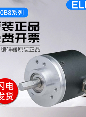 全新光电增量型宜科 E00.9H0旋转