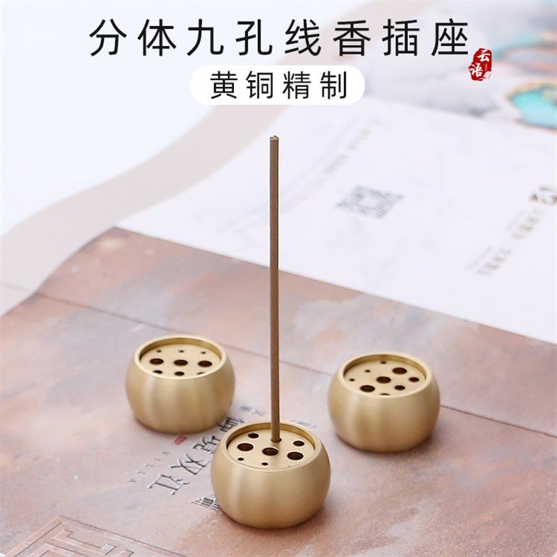 大号黄铜香座线香底座家用九孔八藏香固定器,家居饰品,香托/香盘/香座/香插,淘宝优惠券,粉丝福利购,淘宝优惠卷