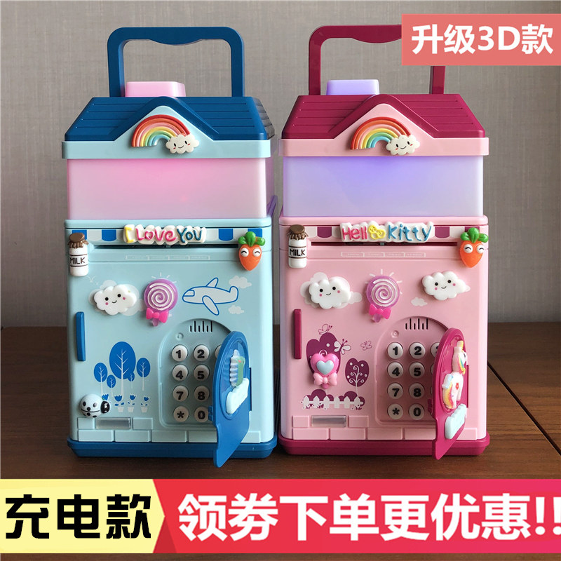 儿童存钱罐女生储蓄罐密码箱网红防摔男孩女孩年新款