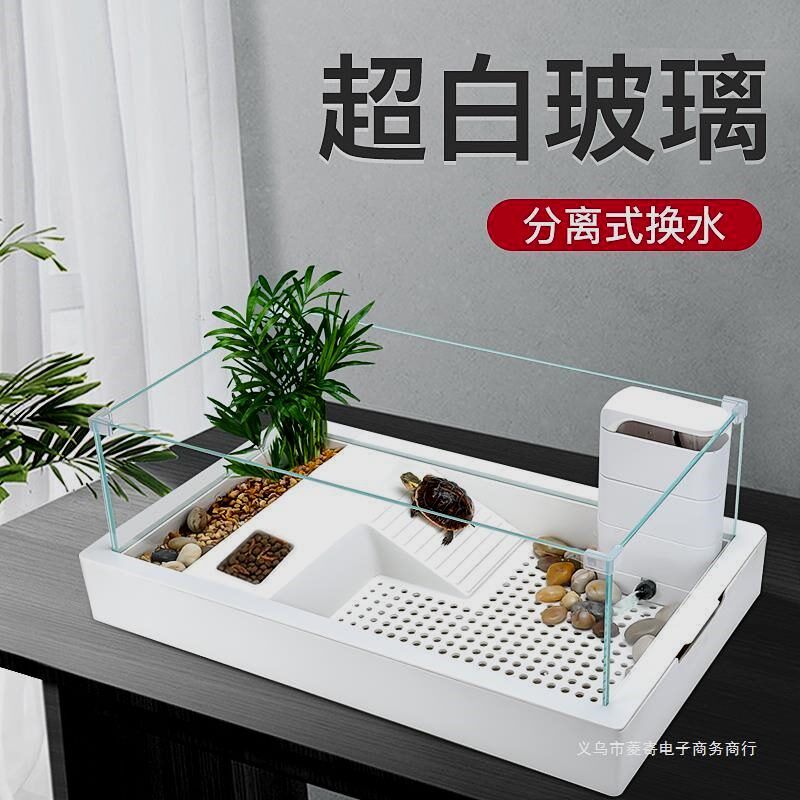 乌龟生态缸大型缸墅造景饲养箱晒台家用养龟盆别璃水陆小鱼玻专用