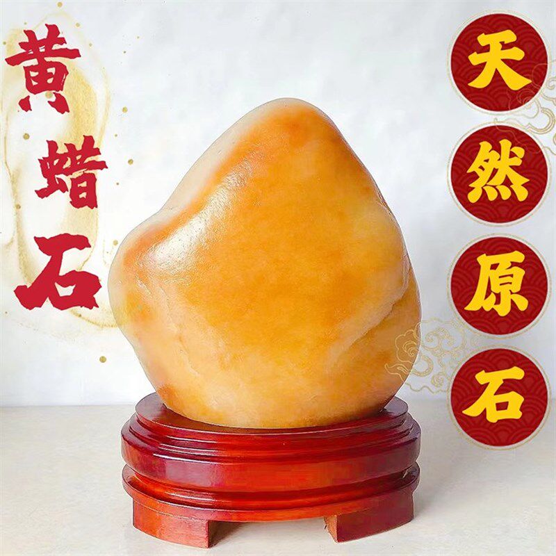 石品然黄腊石玄关大原石家居办公黄色纯头精天黄龙玉落地靠山摆件