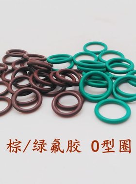 40/67/5/55O型圈/60/54560///*38580胶5/氟30553061553525/ /500