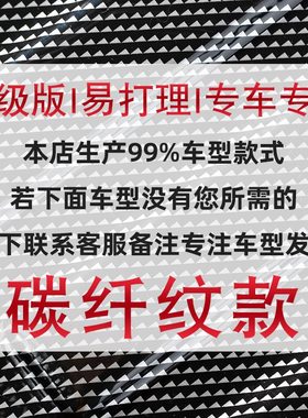 252025汽车垫X备子款-极氪款23专用后备箱垫前垫全包围尾箱垫箱
