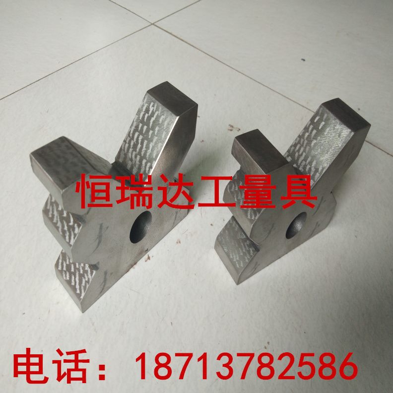 垫VV铸铁型型I四*V型型1245块块 铁架V型型V铁块口架150*V5型V