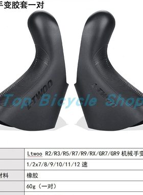 R9/R7RX胶R5OT手/R/油W碟刹2蓝//GR3/O套变机械线R9图刹 L压G/R7