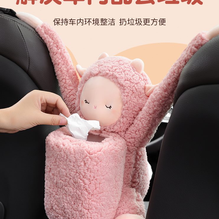 收纳后排桶垃圾袋车载垃圾桶用内置物女汽车二合一挂式车用纸巾盒