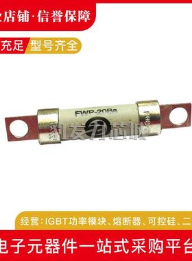 【折扣价】FWP-200A/225AFWP-250A/300A/350A/400A快速熔断器保险
